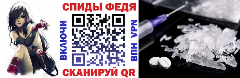 АМФЕТАМИН 97%  маркетплейс формула  Емва 