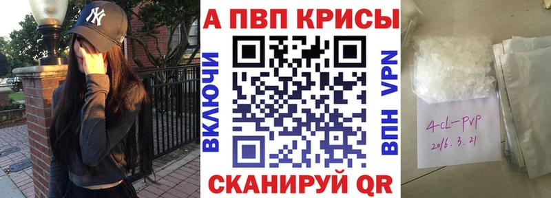 дарнет шоп  Емва  А ПВП VHQ 