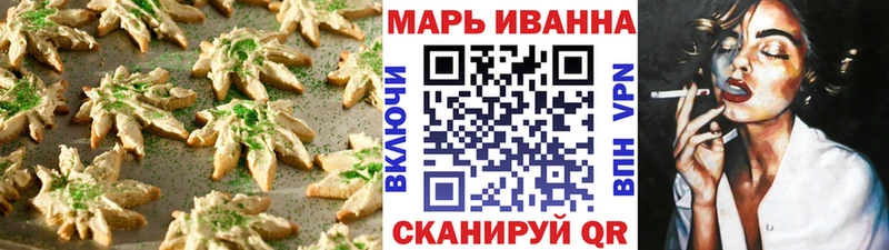 Еда ТГК конопля  Емва 