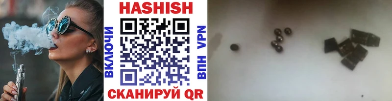 сколько стоит Емва ГАШ hashish