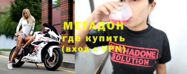 синтетический гашиш Болотное