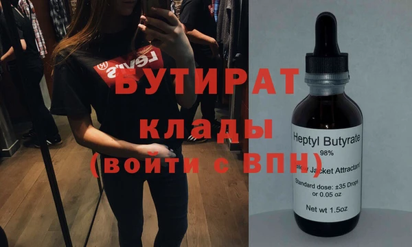 гидропоника Беслан