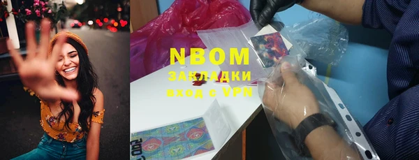 герыч Бикин