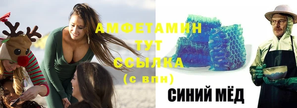 синтетический гашиш Болотное
