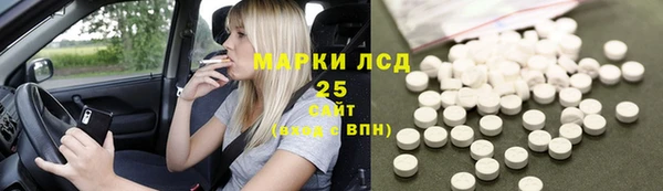 PSILOCYBIN Дмитров