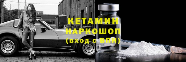 гашиш Ельня