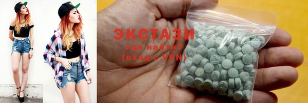 MDMA Premium VHQ Дмитровск