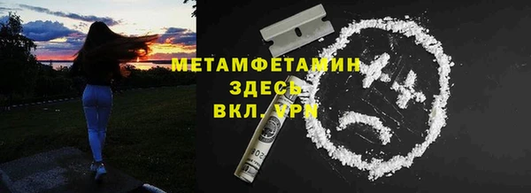 синтетический гашиш Болотное