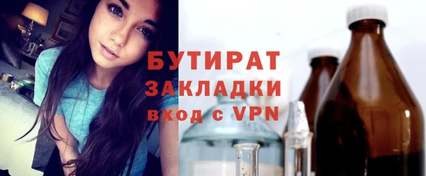 MDMA Premium VHQ Дмитровск