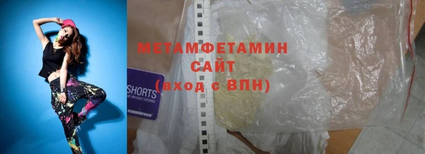 твердый Елизово