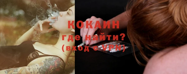 мефедрон мука Билибино