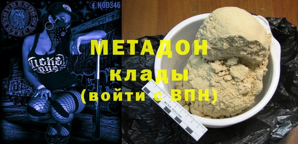 MDMA Premium VHQ Дмитровск