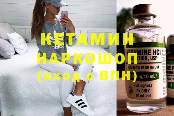 MDMA Premium VHQ Дмитровск