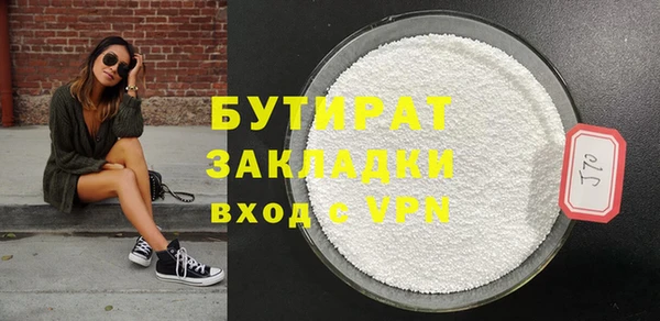 PSILOCYBIN Дмитров