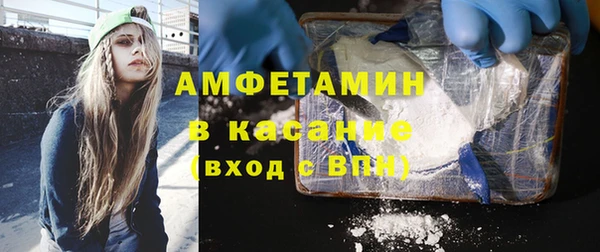 кристаллы Болохово