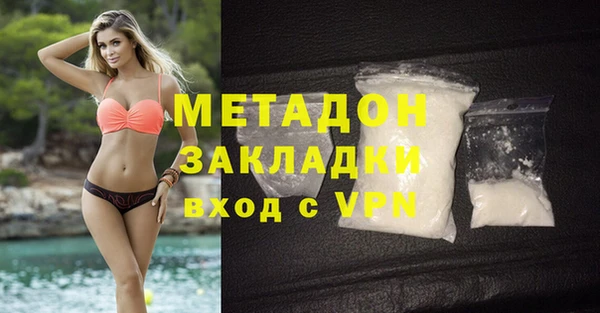 мефедрон мука Билибино