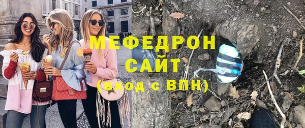 меф VHQ Болхов