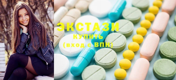 кристаллы Болохово