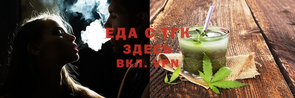 твердый Елизово