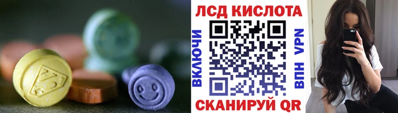 наркошоп  Емва  ЛСД экстази ecstasy 