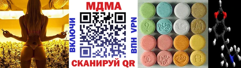 закладки  Емва  ОМГ ОМГ ССЫЛКА  MDMA молли 