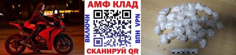 купить наркоту Емва Метамфетамин кристалл