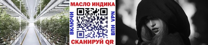 Дистиллят ТГК вейп с тгк  Емва 
